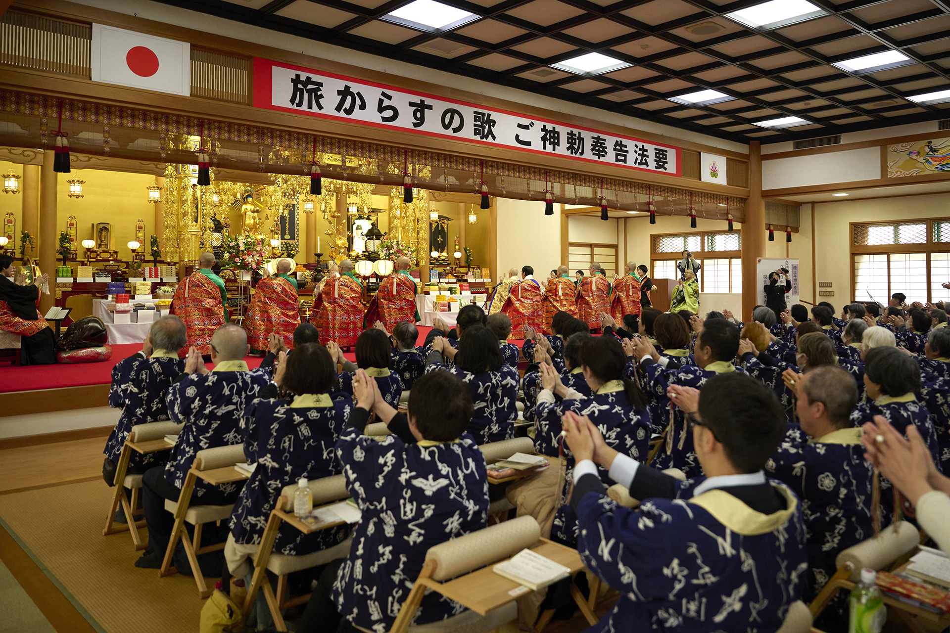 伊勢神宮奉答参拝
