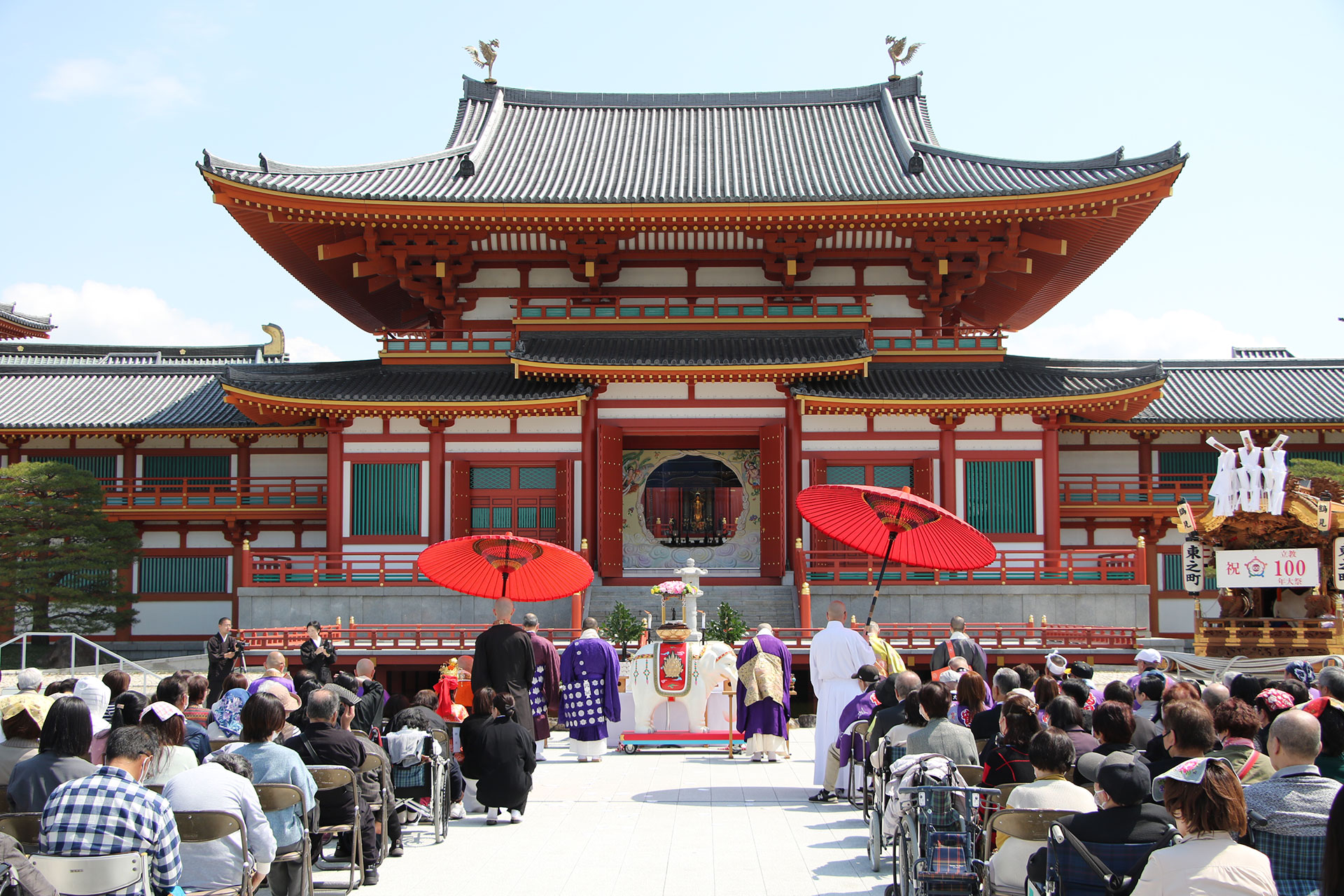 立教100年大祭が開幕