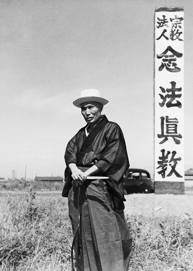 Reigen Ogura, Founder of Nenpou Shinkyou