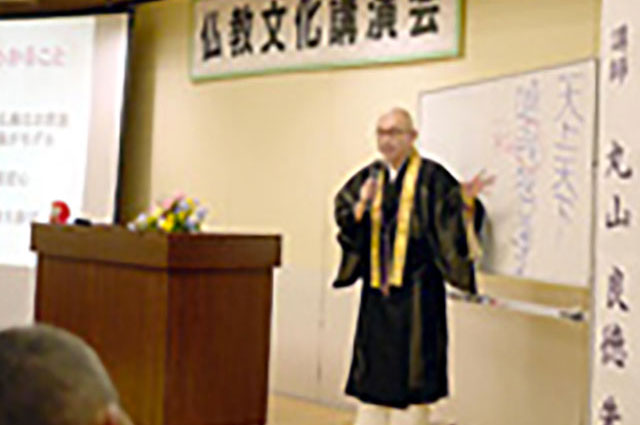 仏教文化講演会
